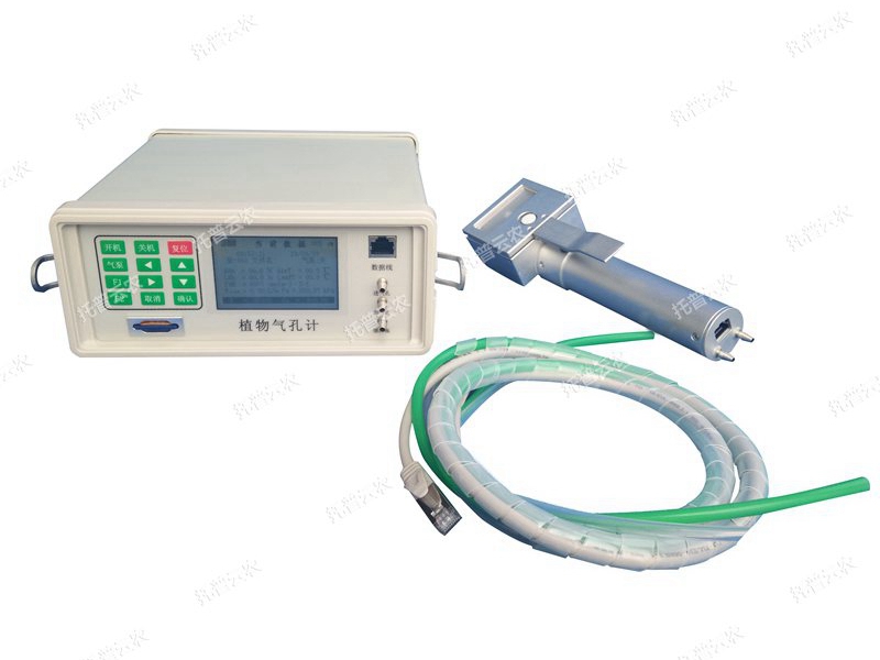 植物氣孔計（穩態氣孔計）TPQK-1000