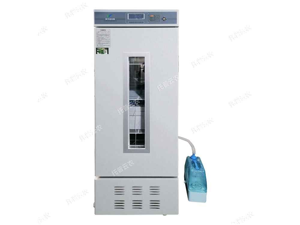 種子老化箱 LH-150/LH-250S