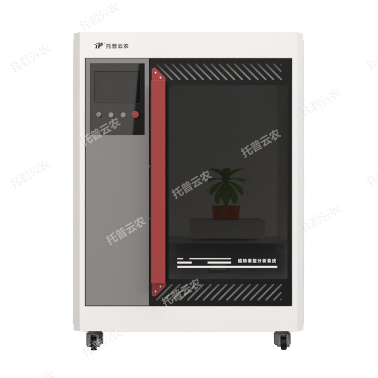 盆栽植物二維數字表型采集分析系統 TP-plant-VL2