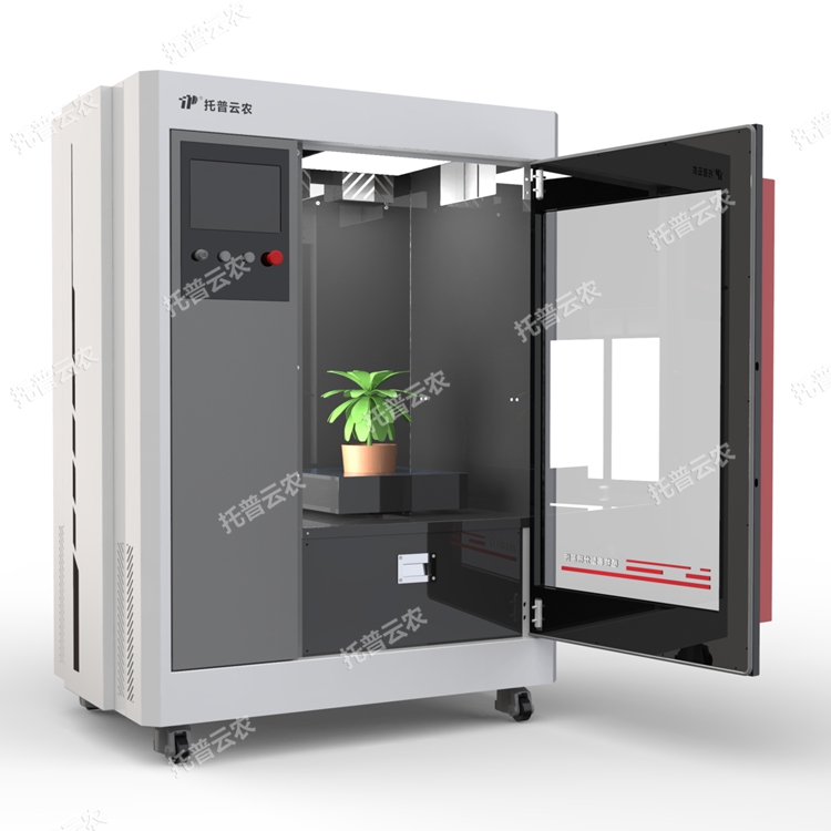 盆栽植物三維數字表型采集分析系統 TP-plant-VL3