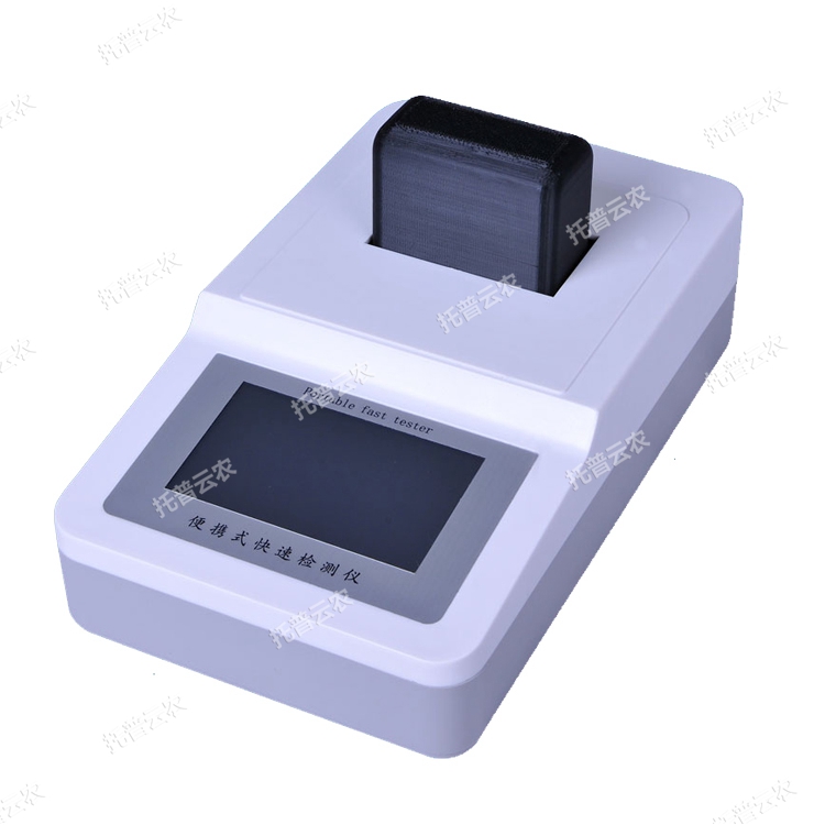 便攜式多參數水質測定儀 TPSZ-20D