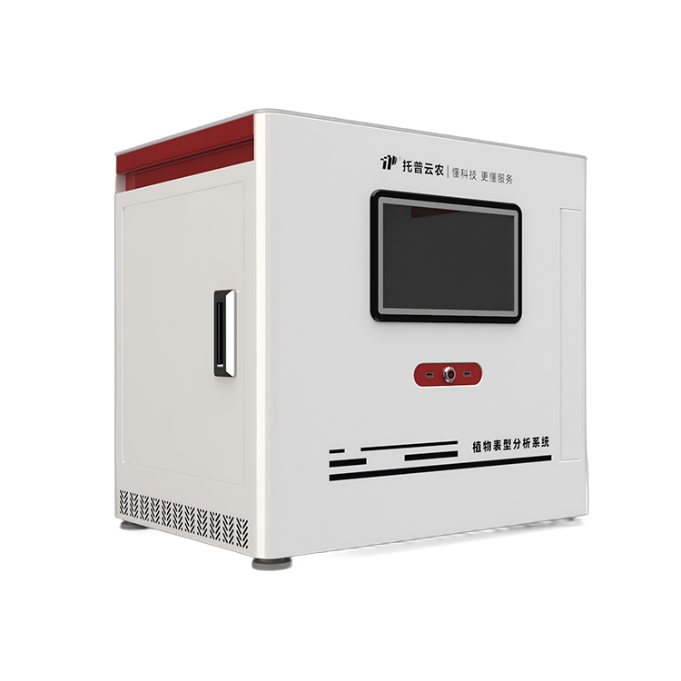 種子萌發期原位根系表型監測系統 TPN-Pheno-ZM1