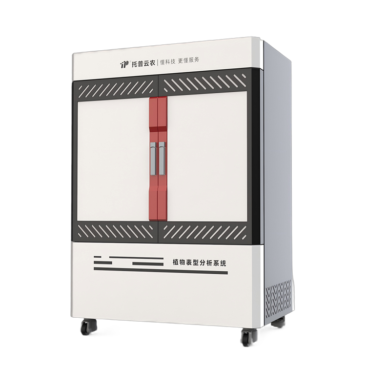 近端植物表型采集分析系統 TPN-Plant-2D