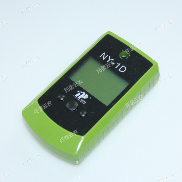 手持式農藥殘留檢測儀