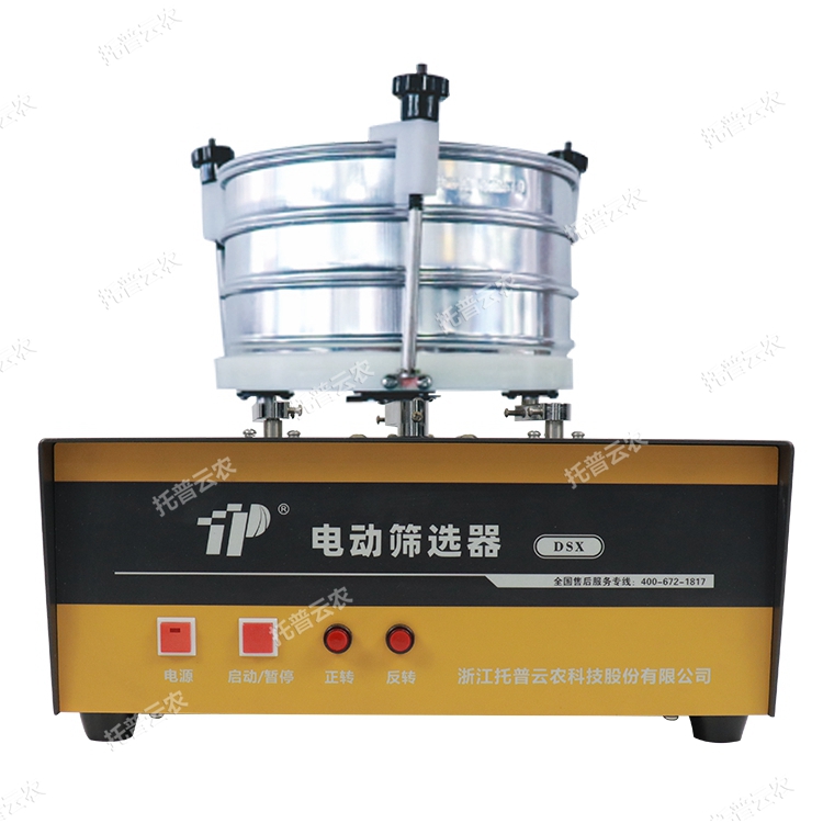 電動篩選器 DSX