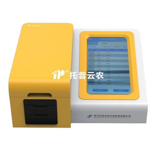 茶葉安全檢測儀