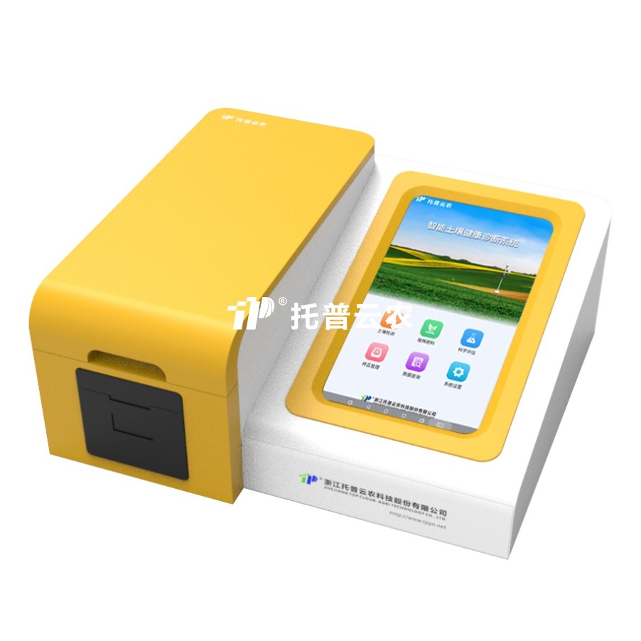 糧食真菌毒素檢測儀